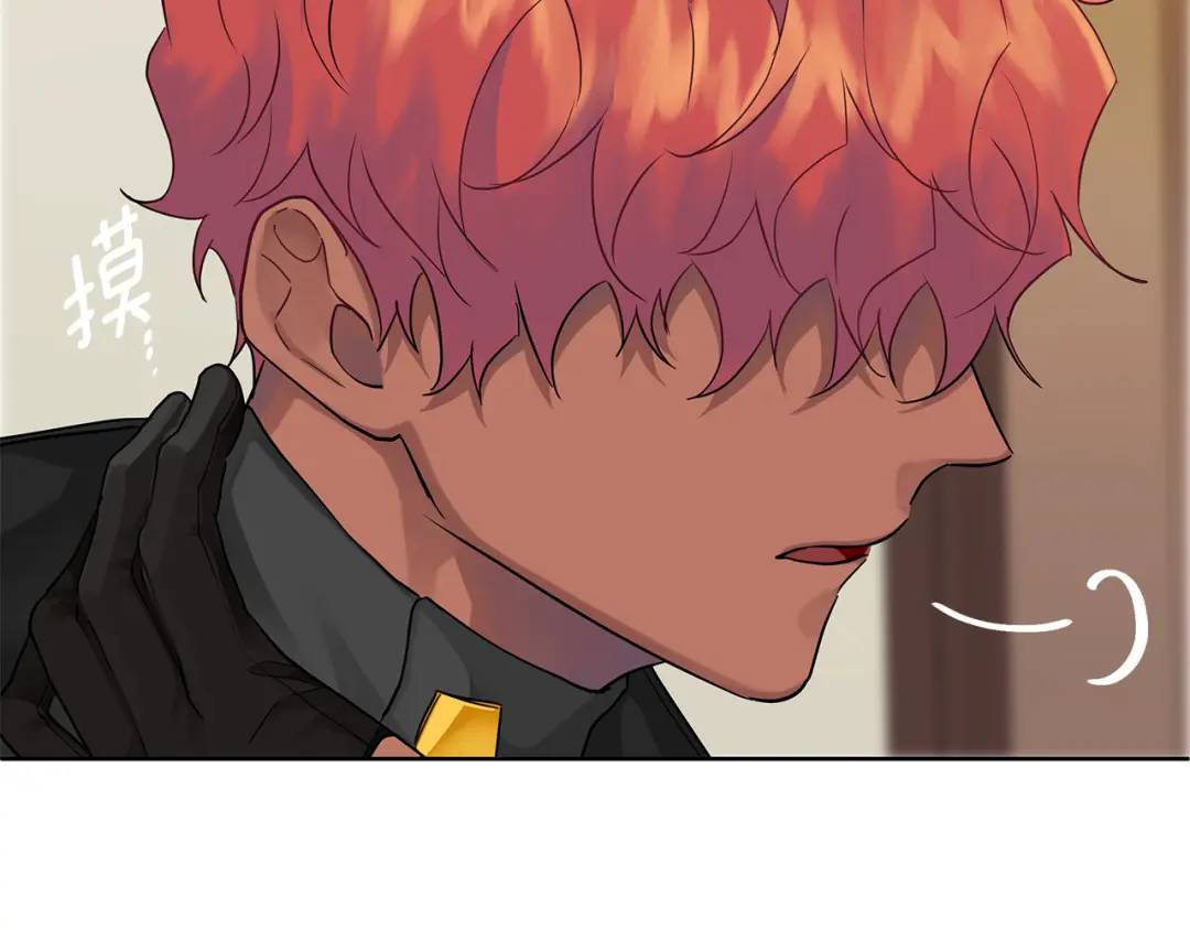 第13话 测试&ldquo;天赋&rdquo;(1/5)-第140话