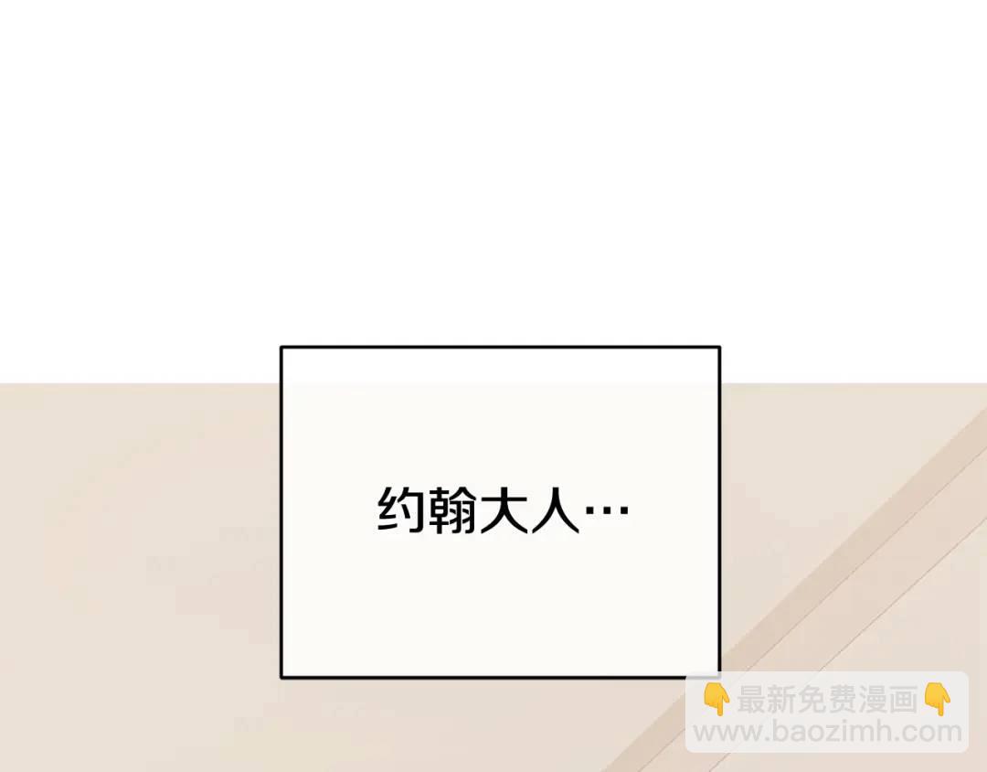 第13话 测试&ldquo;天赋&rdquo;(1/5)-第140话