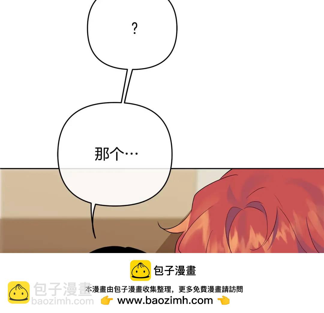 第13话 测试&ldquo;天赋&rdquo;(1/5)-第140话