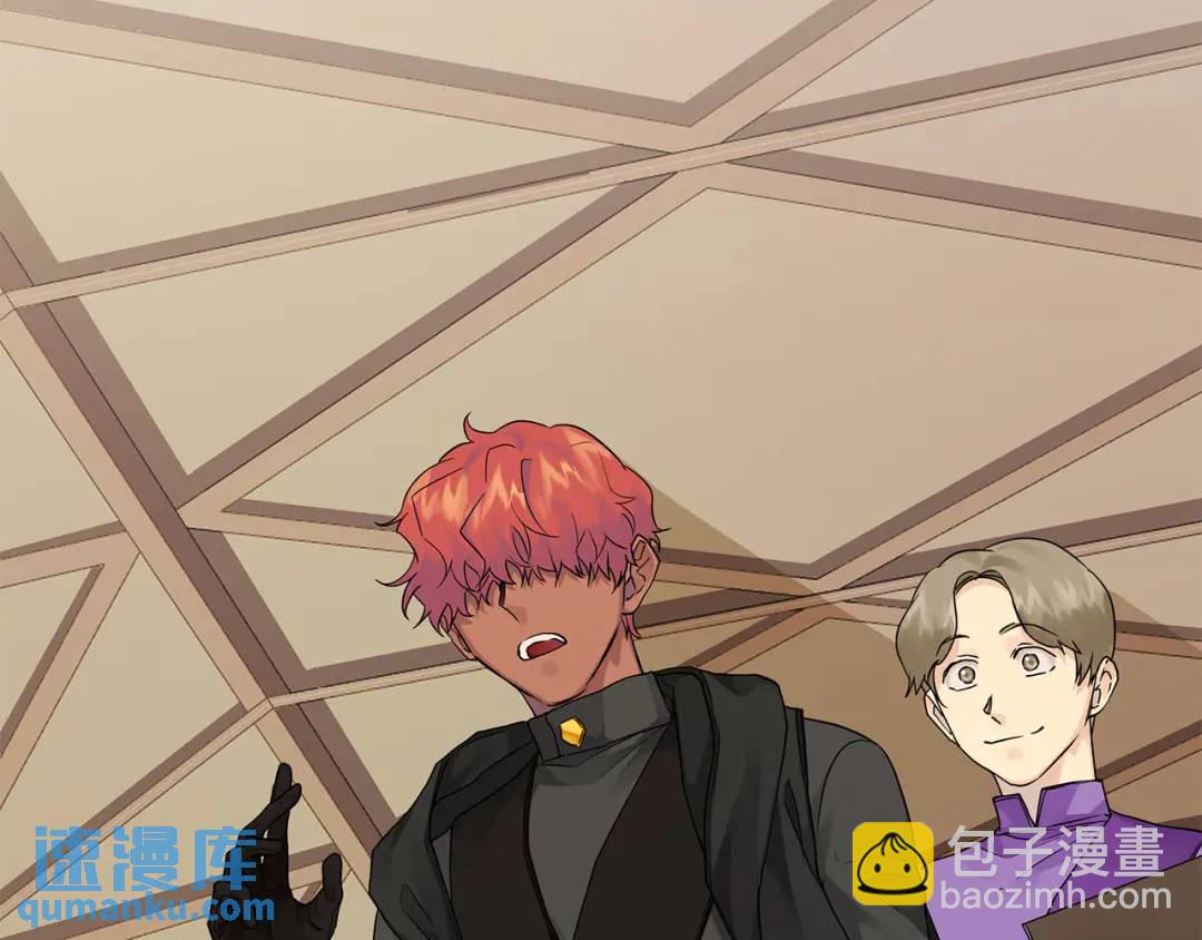 第13话 测试&ldquo;天赋&rdquo;(1/5)-第140话