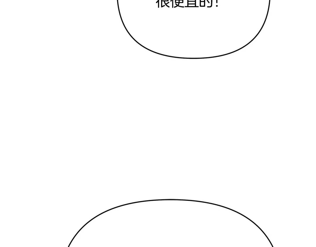 第15话 灯塔寻觅者(1/4)-第142话