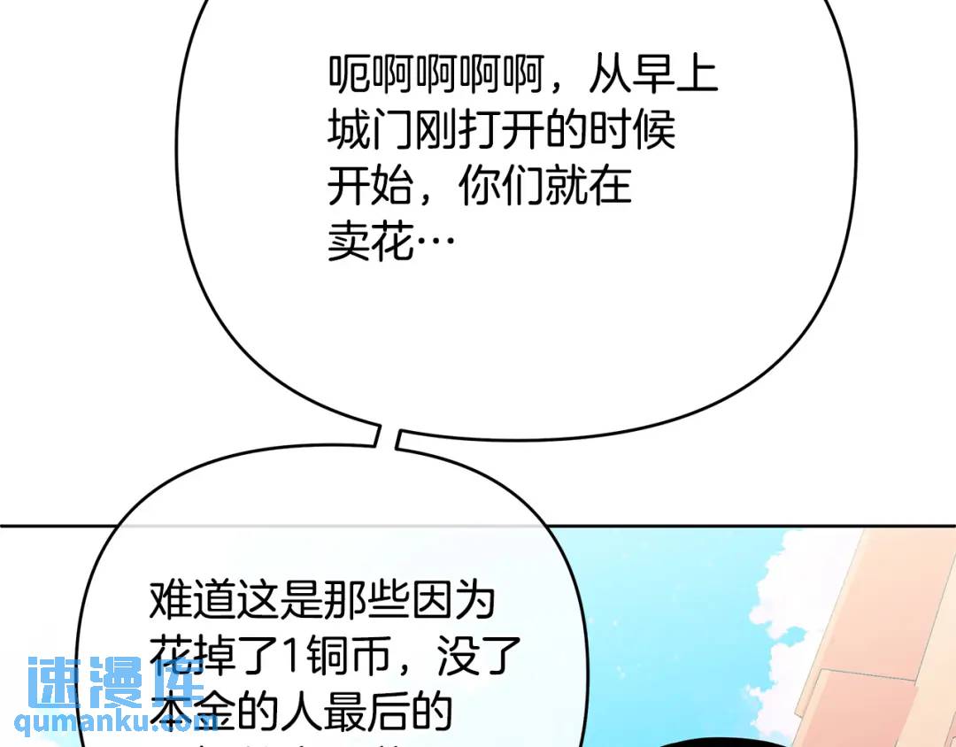 第15话 灯塔寻觅者(1/4)-第142话