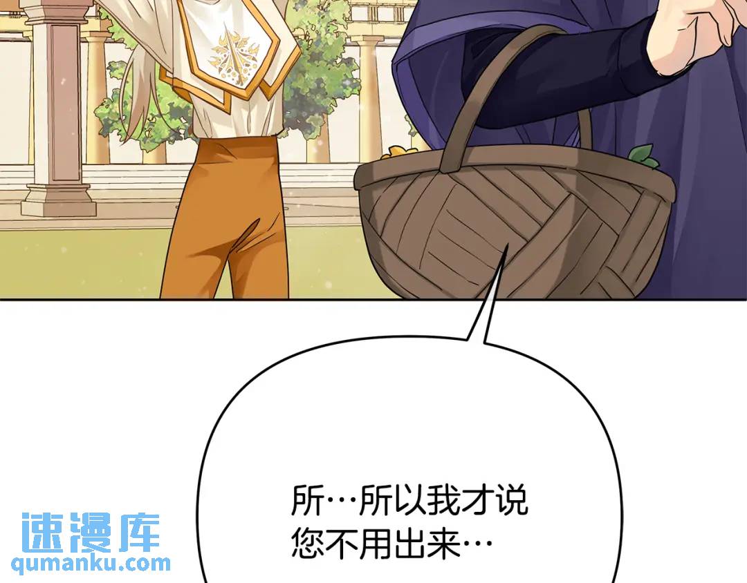 第15话 灯塔寻觅者(1/4)-第142话