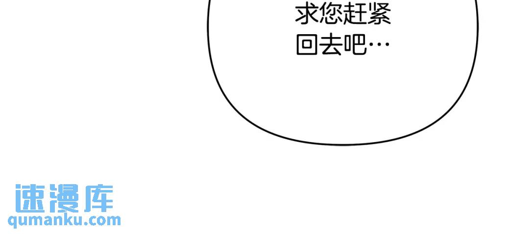 第15话 灯塔寻觅者(1/4)-第142话