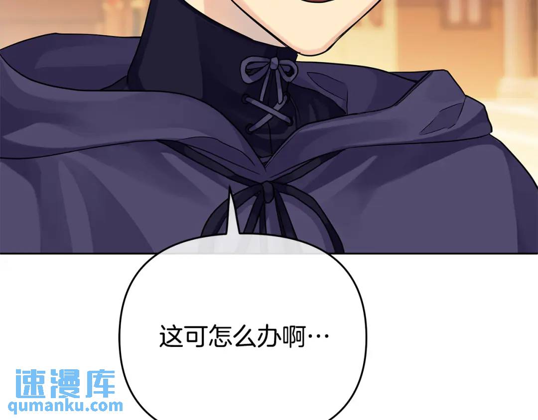 第15话 灯塔寻觅者(1/4)-第142话