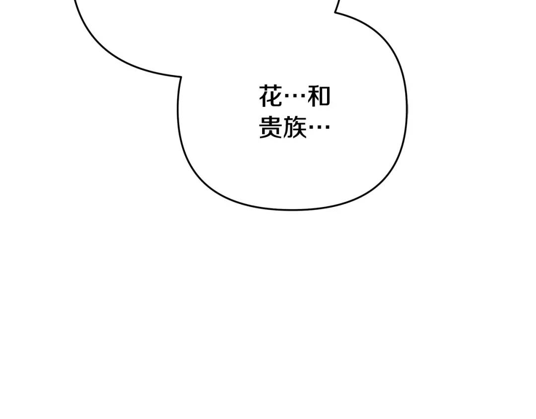 第15话 灯塔寻觅者(1/4)-第142话