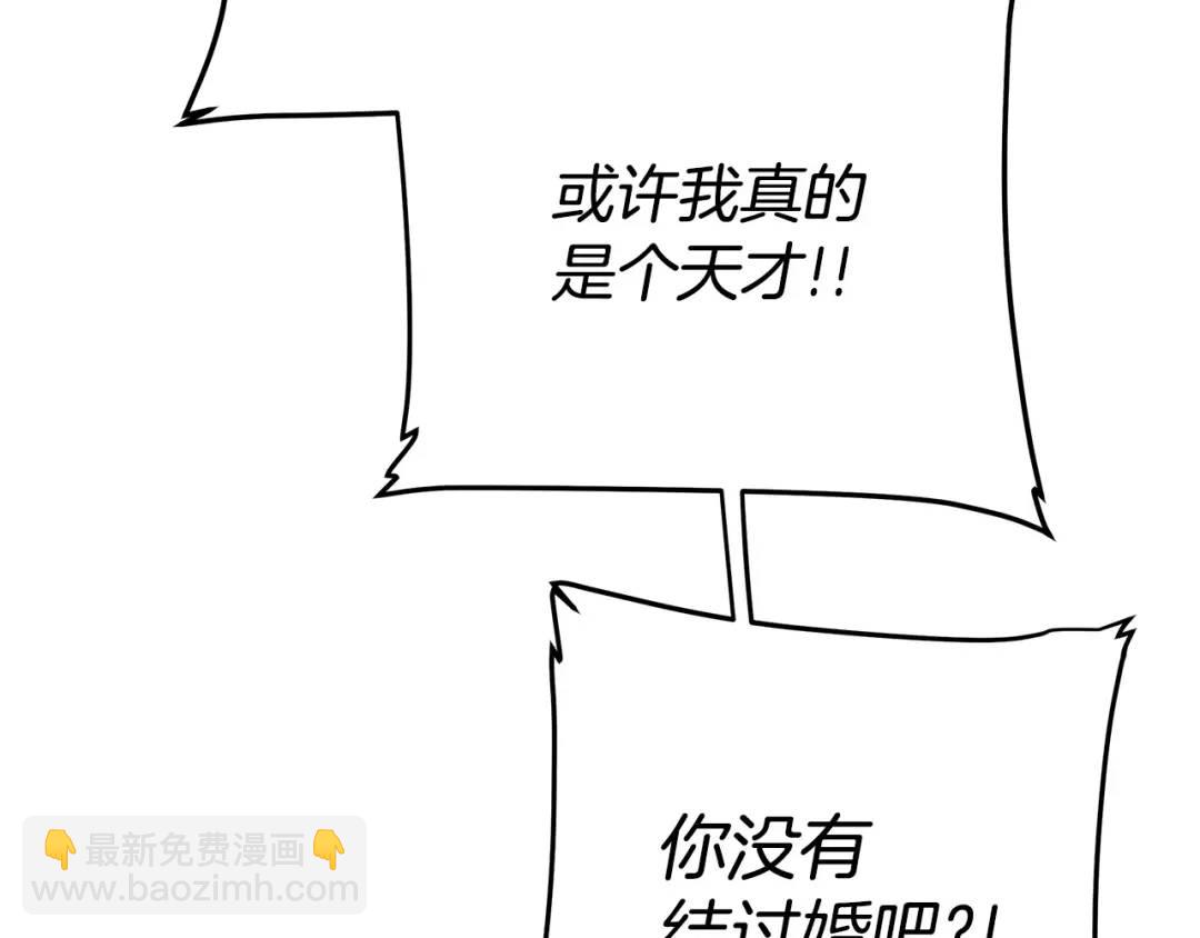 第15话 灯塔寻觅者(1/4)-第142话