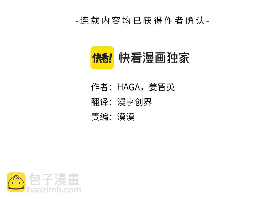 第15话 灯塔寻觅者(1/4)-第142话