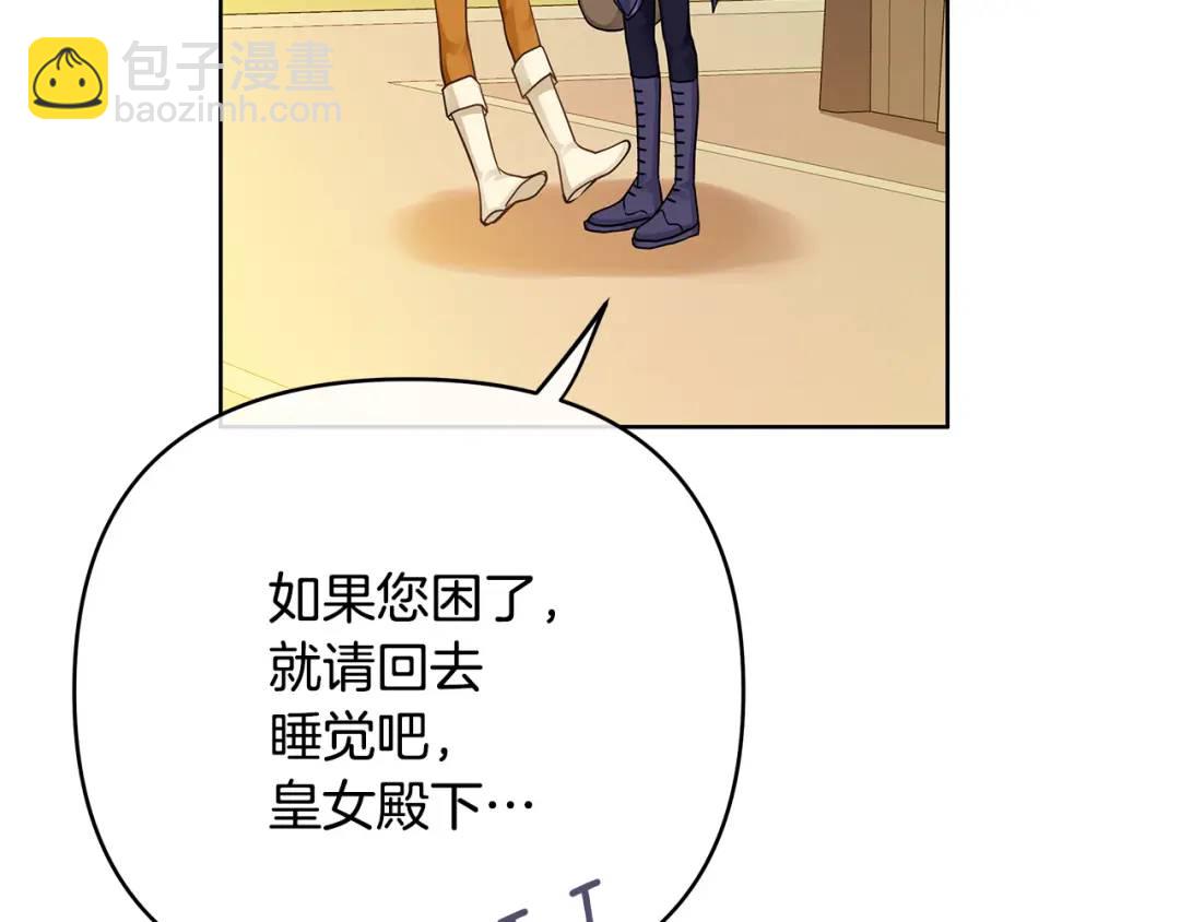 第15话 灯塔寻觅者(1/4)-第142话