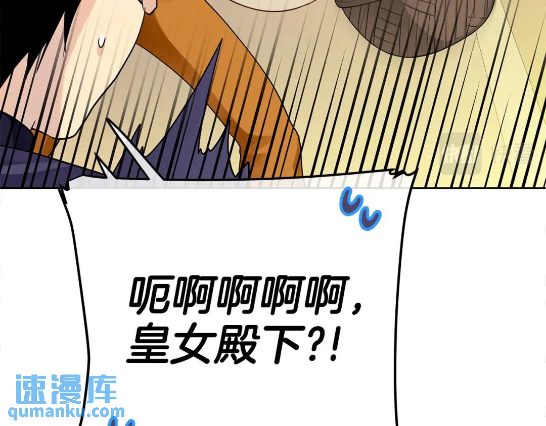 第15话 灯塔寻觅者(1/4)-第142话