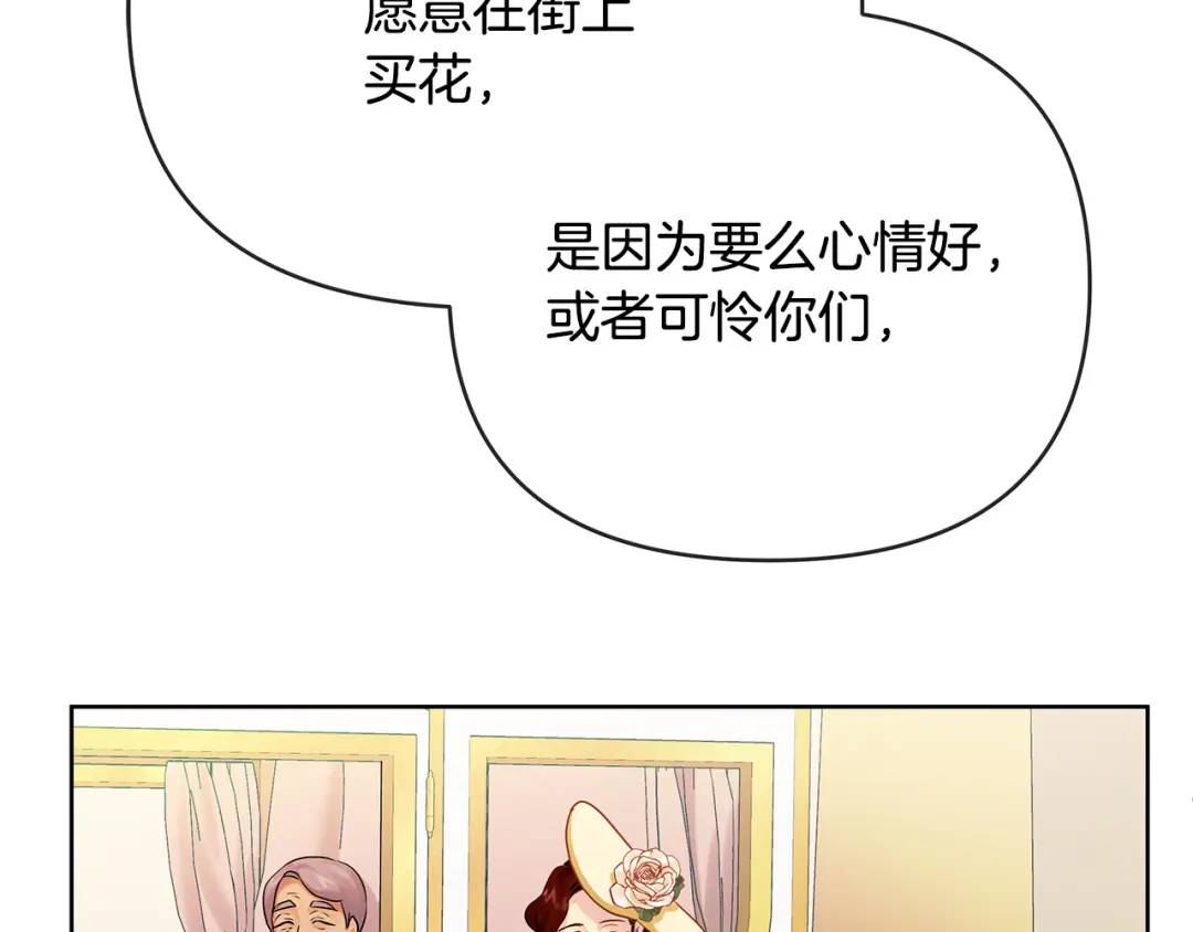 第15话 灯塔寻觅者(1/4)-第142话