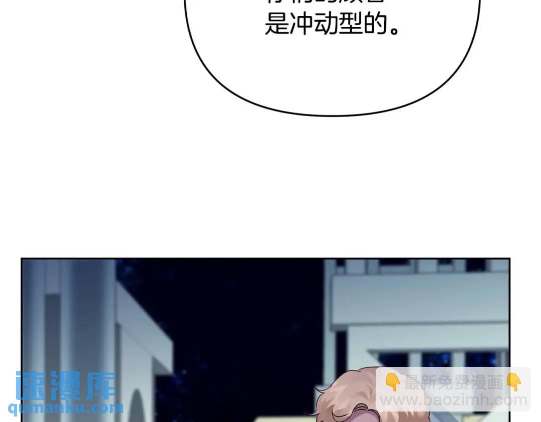 第15话 灯塔寻觅者(1/4)-第142话