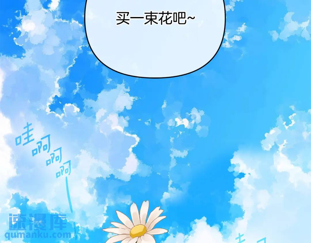 第15话 灯塔寻觅者(1/4)-第142话