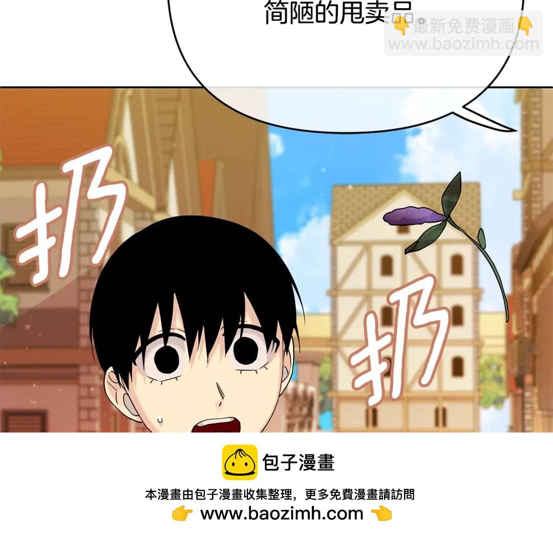 第15话 灯塔寻觅者(1/4)-第142话