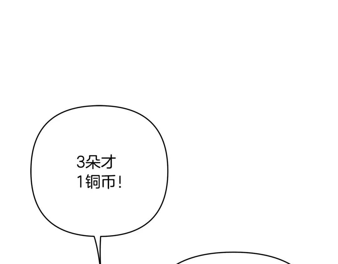 第15话 灯塔寻觅者(1/4)-第142话