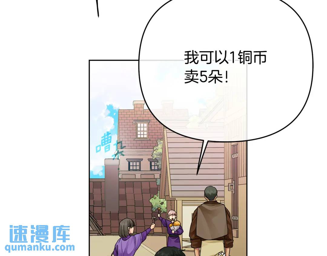 第15话 灯塔寻觅者(1/4)-第142话