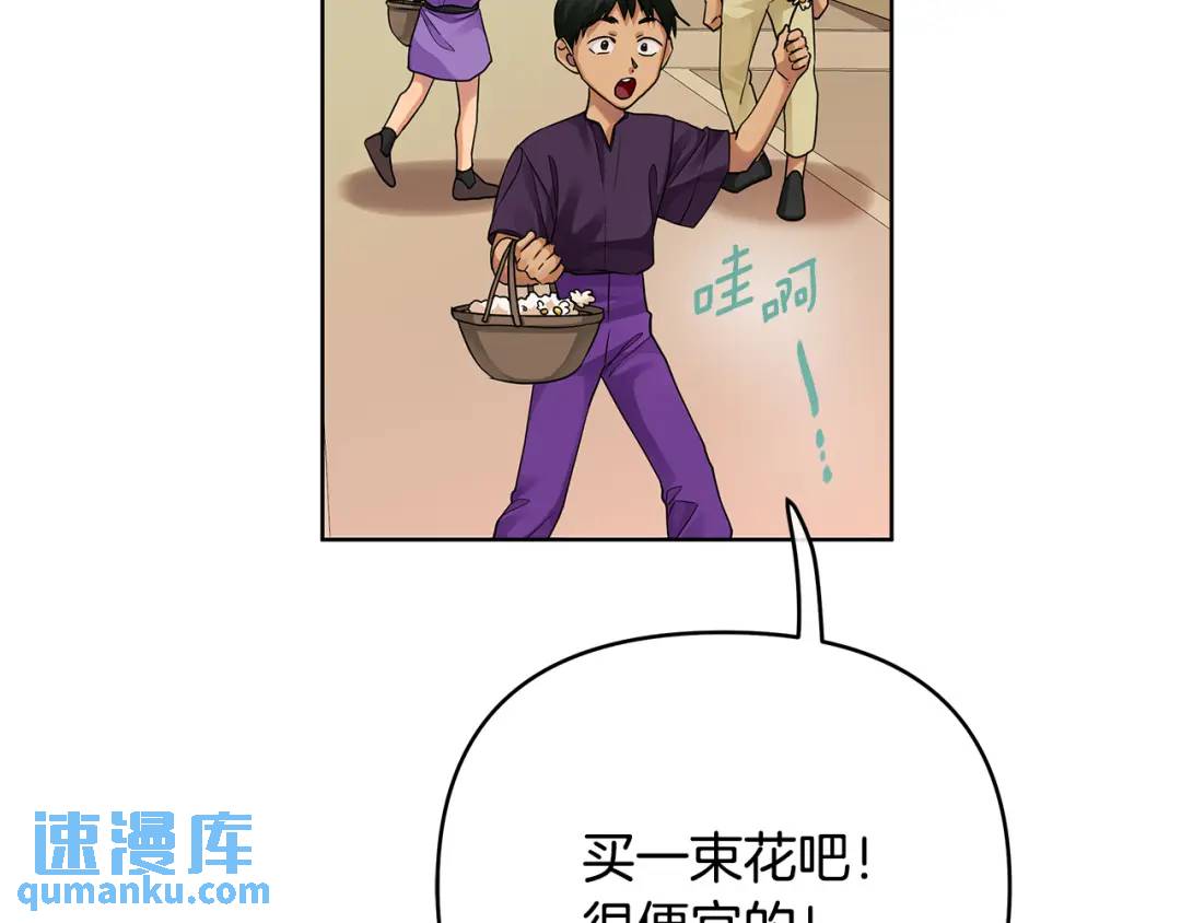 第15话 灯塔寻觅者(1/4)-第142话