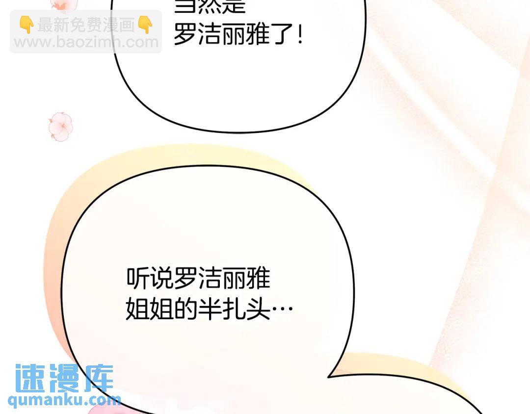 第17话 囊中之物(1/6)-第144话