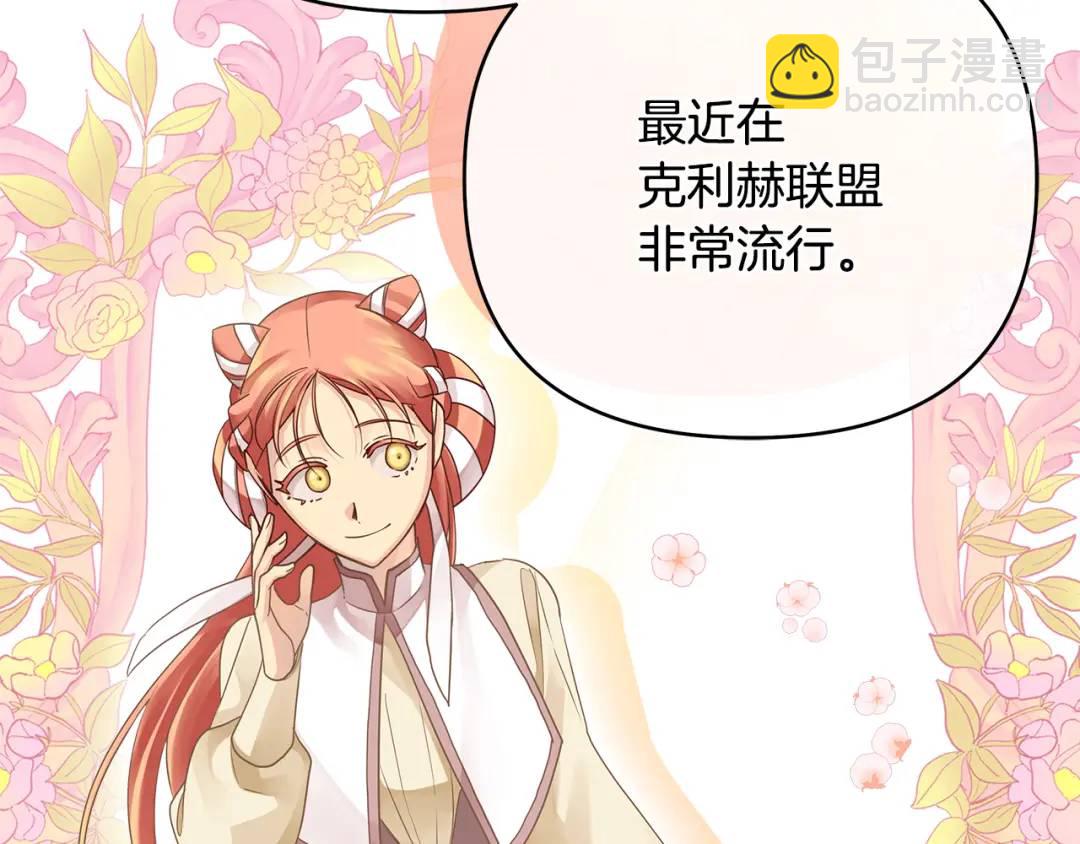 第17话 囊中之物(1/6)-第144话