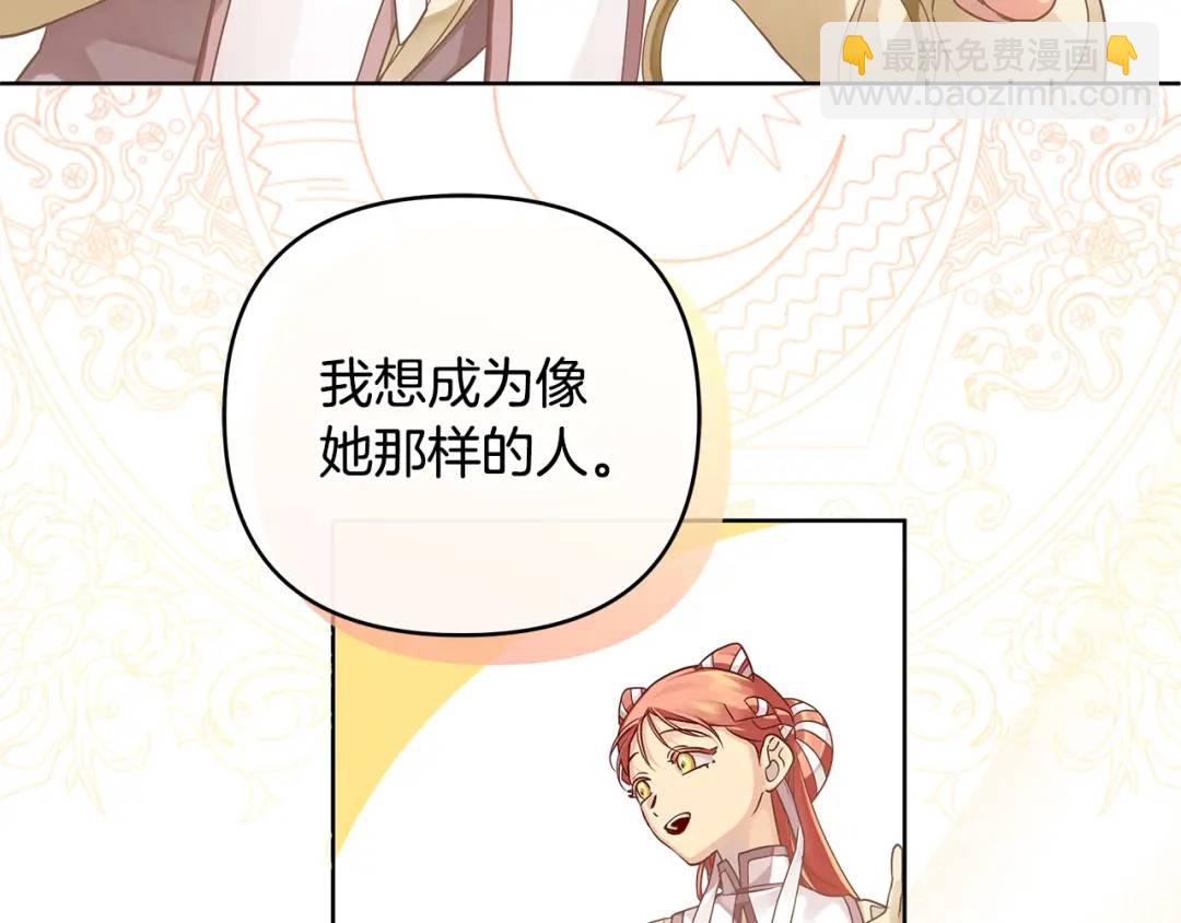 第17话 囊中之物(1/6)-第144话