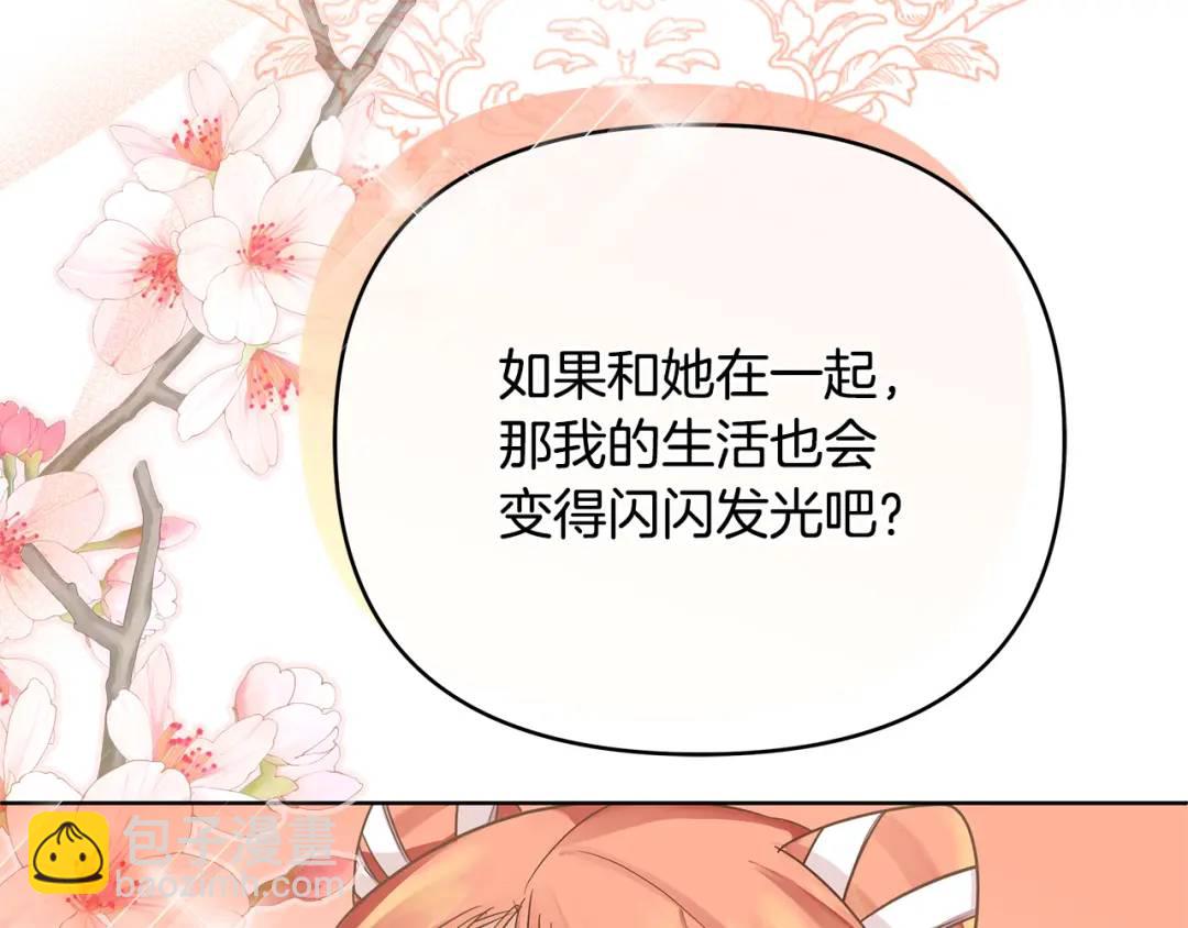 第17话 囊中之物(1/6)-第144话