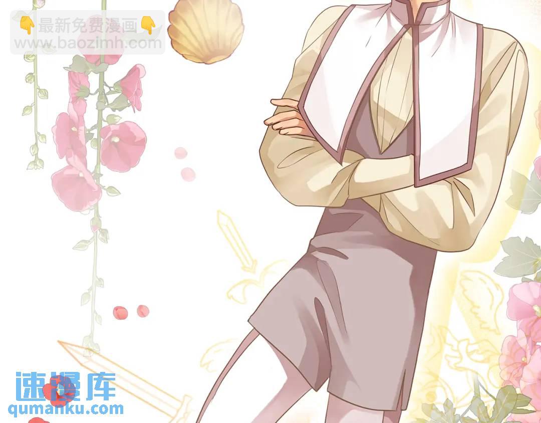 第17话 囊中之物(1/6)-第144话