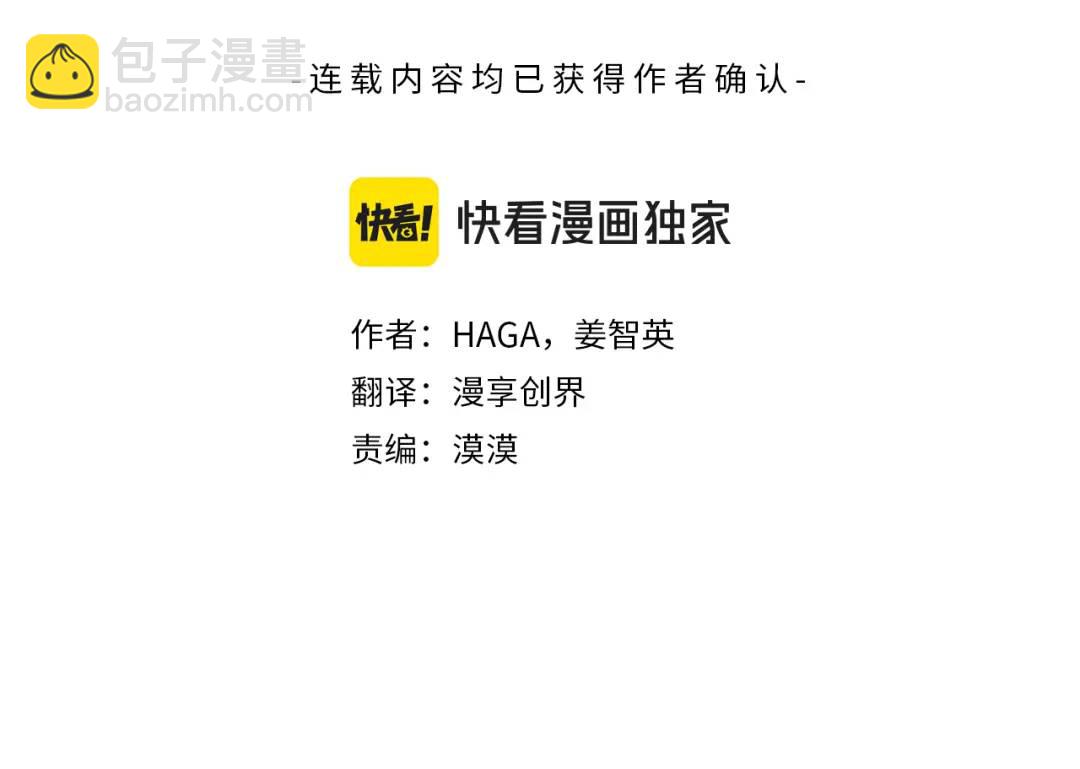 第17话 囊中之物(1/6)-第144话