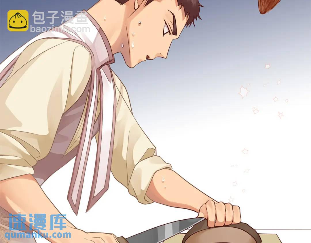 第17话 囊中之物(1/6)-第144话