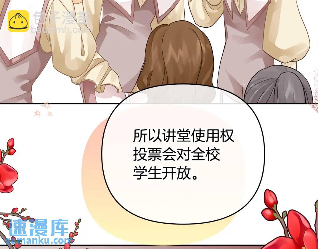 第17话 囊中之物(1/6)-第144话