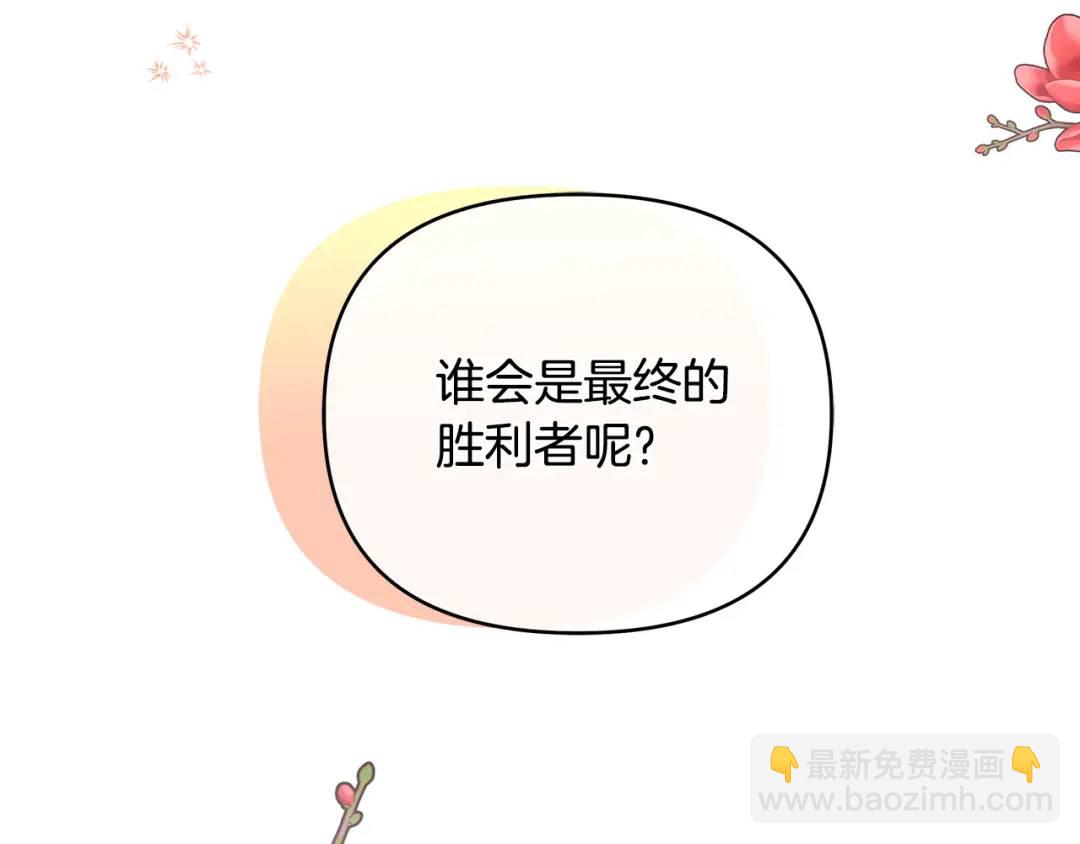 第17话 囊中之物(1/6)-第144话