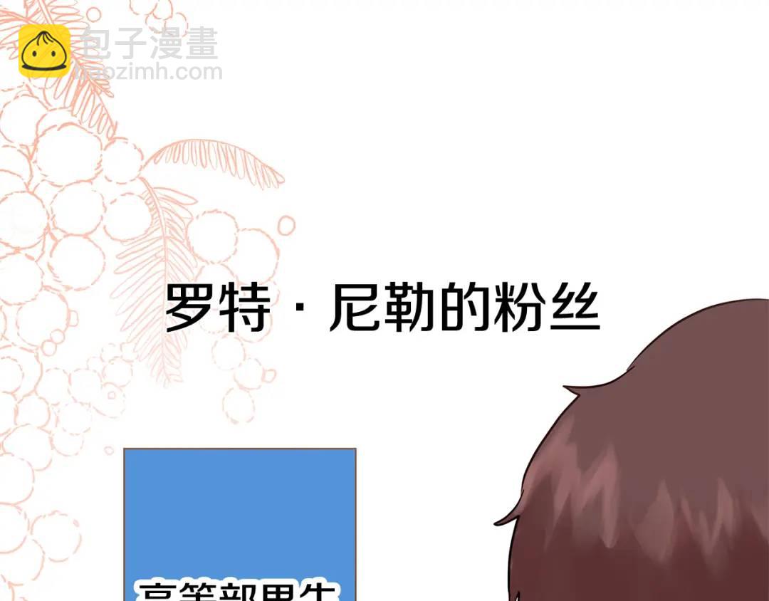 第17话 囊中之物(1/6)-第144话