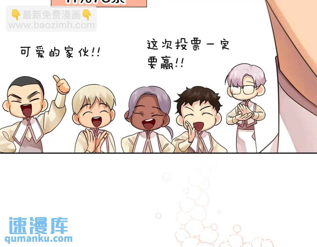 第17话 囊中之物(1/6)-第144话