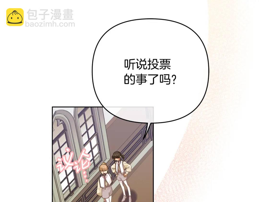 第17话 囊中之物(1/6)-第144话