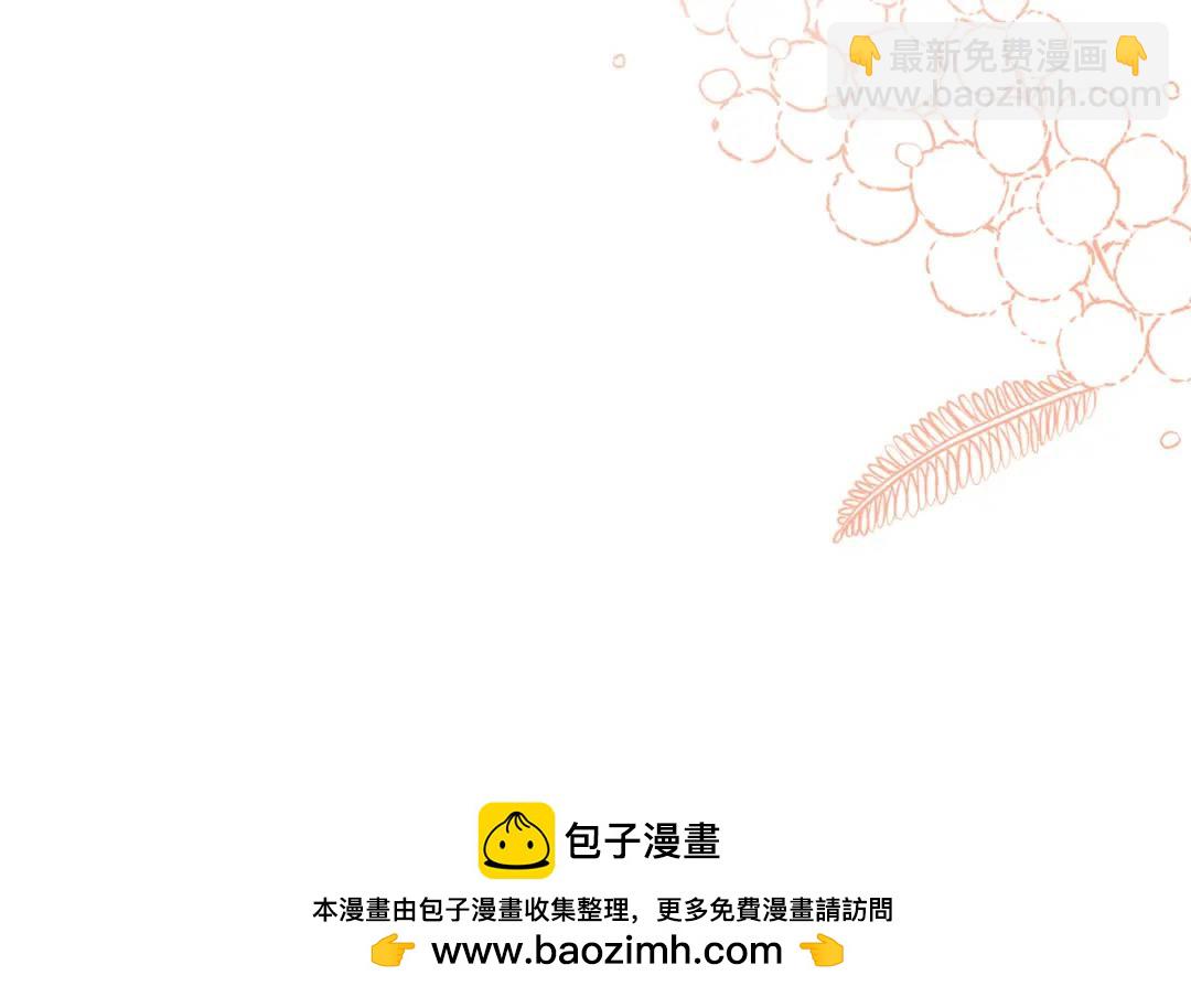 第17话 囊中之物(1/6)-第144话