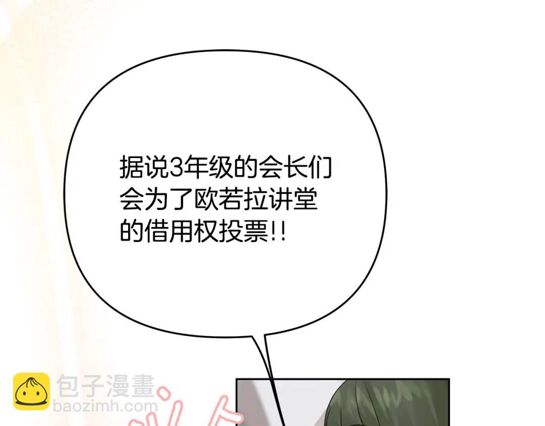 第17话 囊中之物(1/6)-第144话