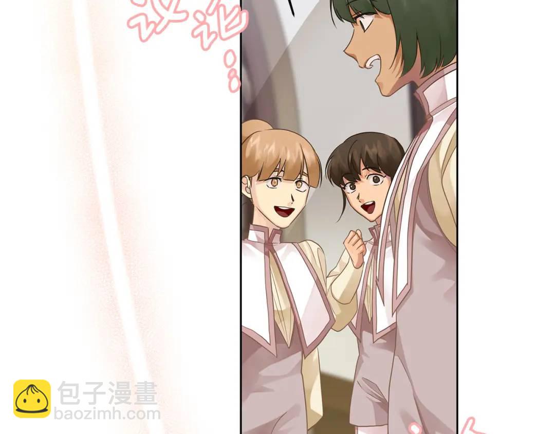 第17话 囊中之物(1/6)-第144话