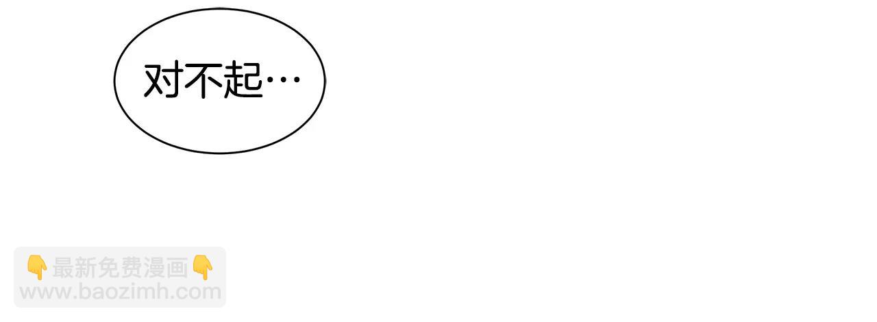 第15话 反击的武器(1/2)-第16话