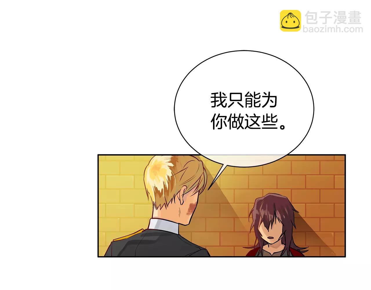 第15话 反击的武器(1/2)-第16话