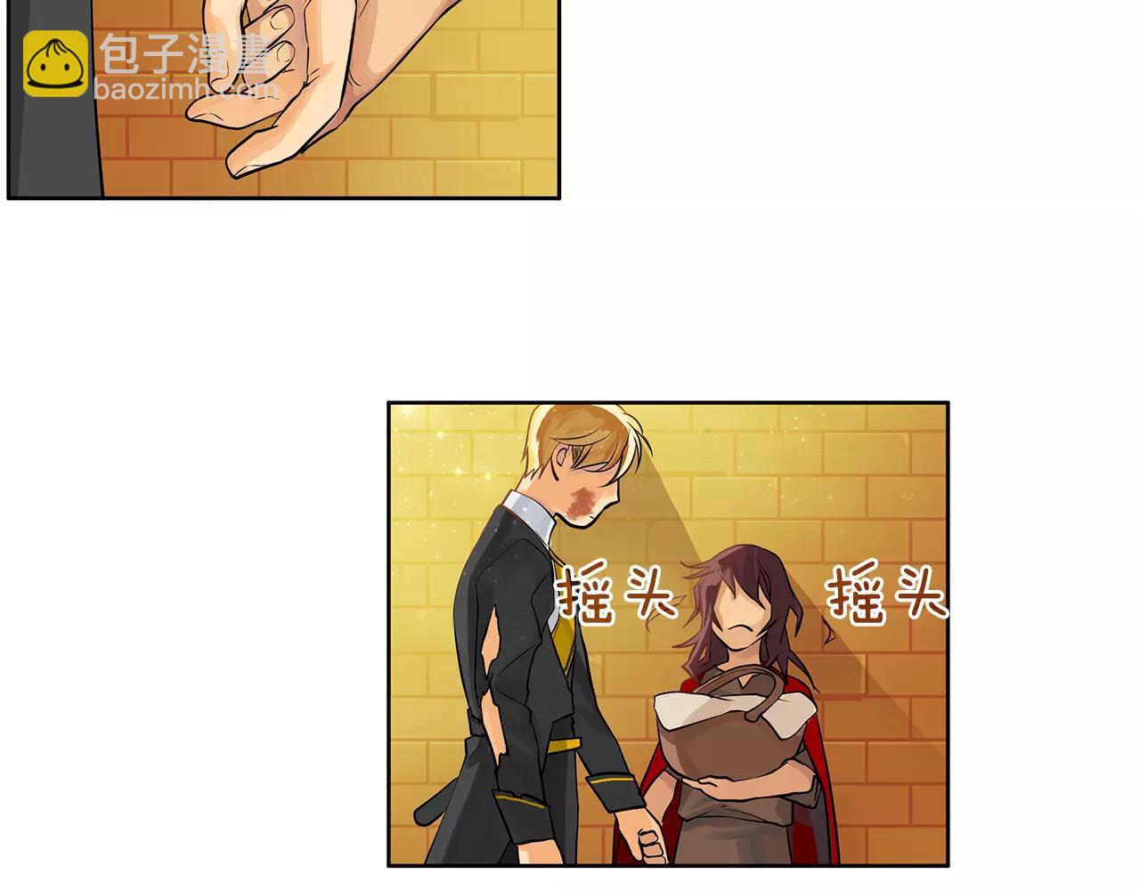 第15话 反击的武器(1/2)-第16话