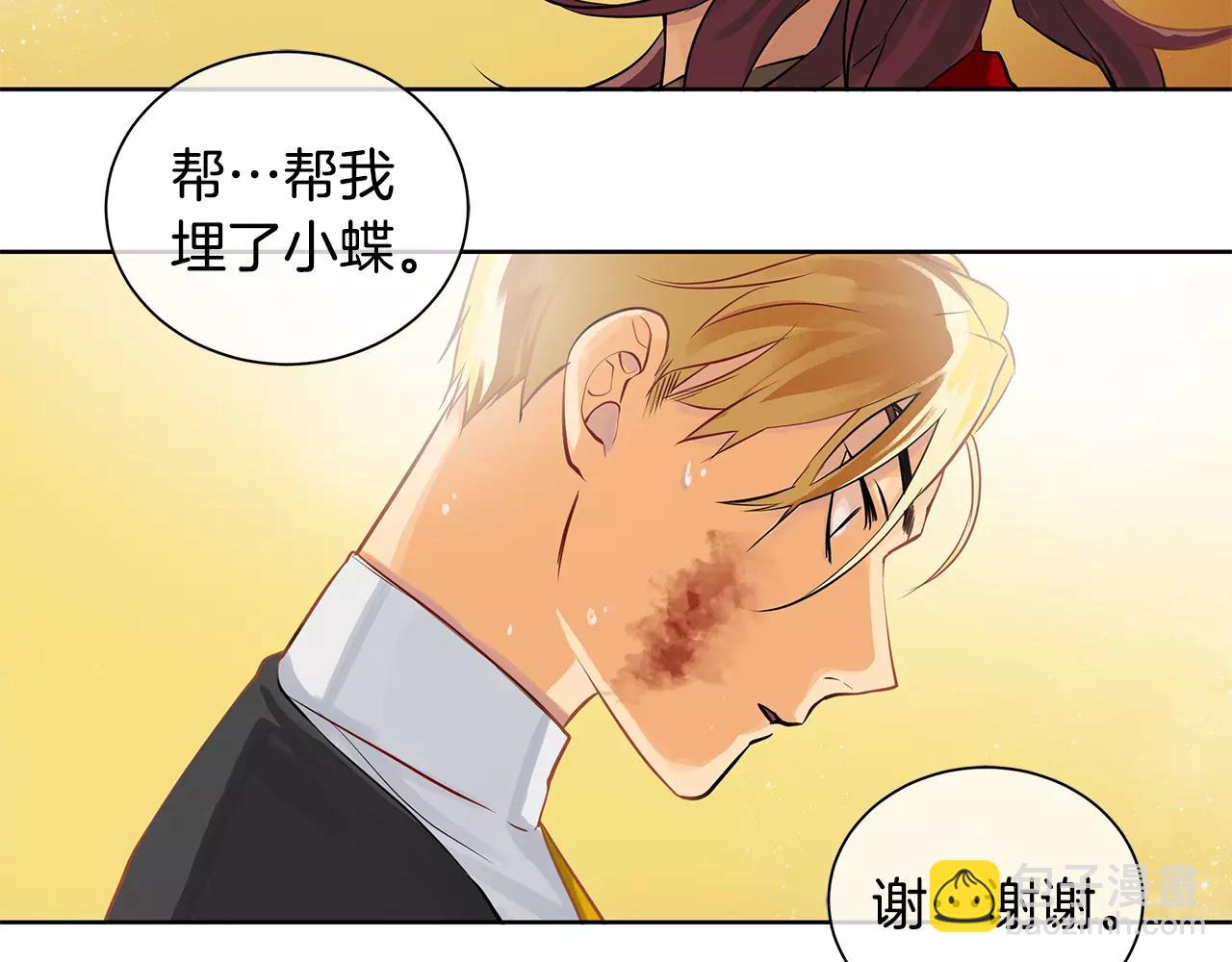 第15话 反击的武器(1/2)-第16话