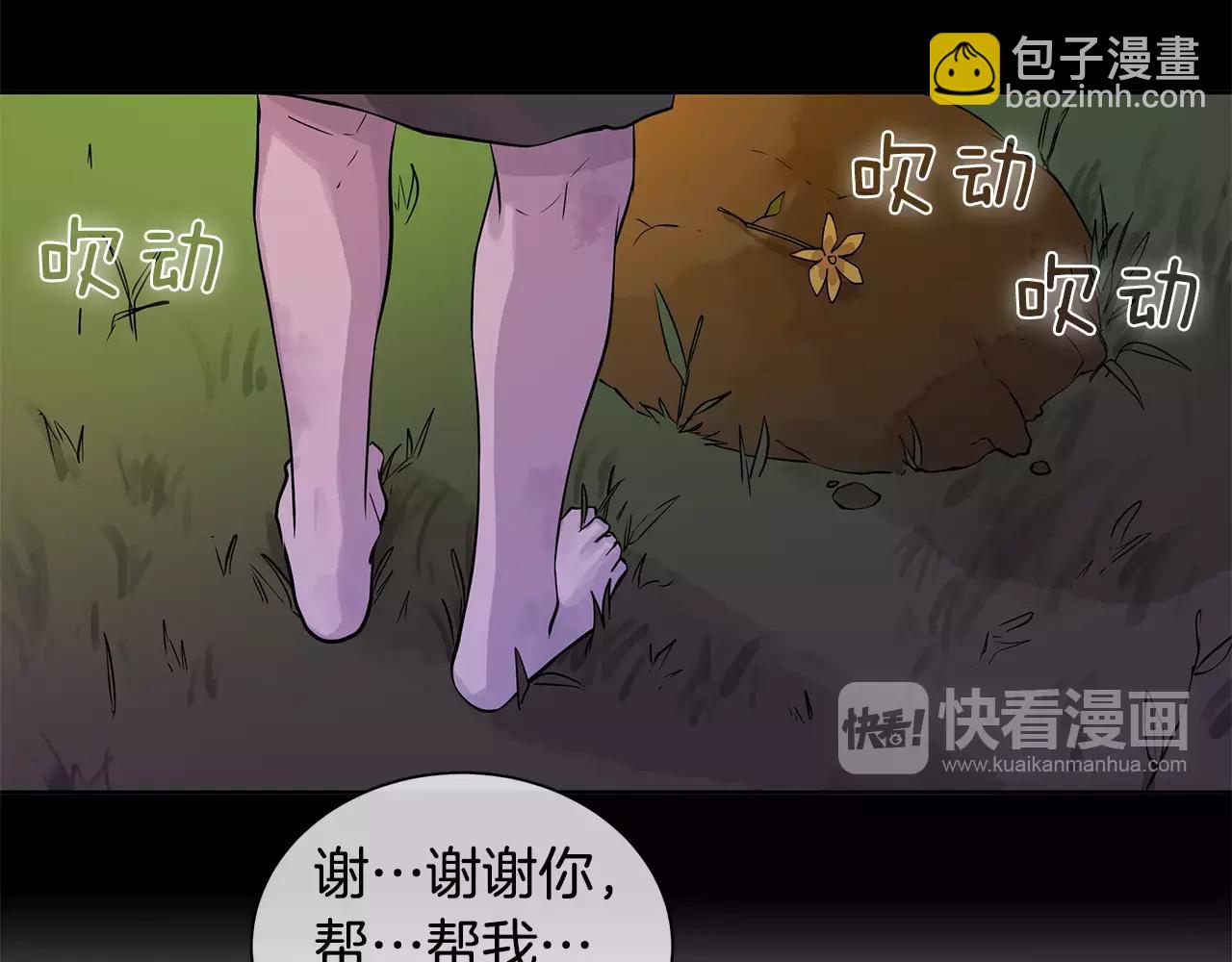 第15话 反击的武器(1/2)-第16话