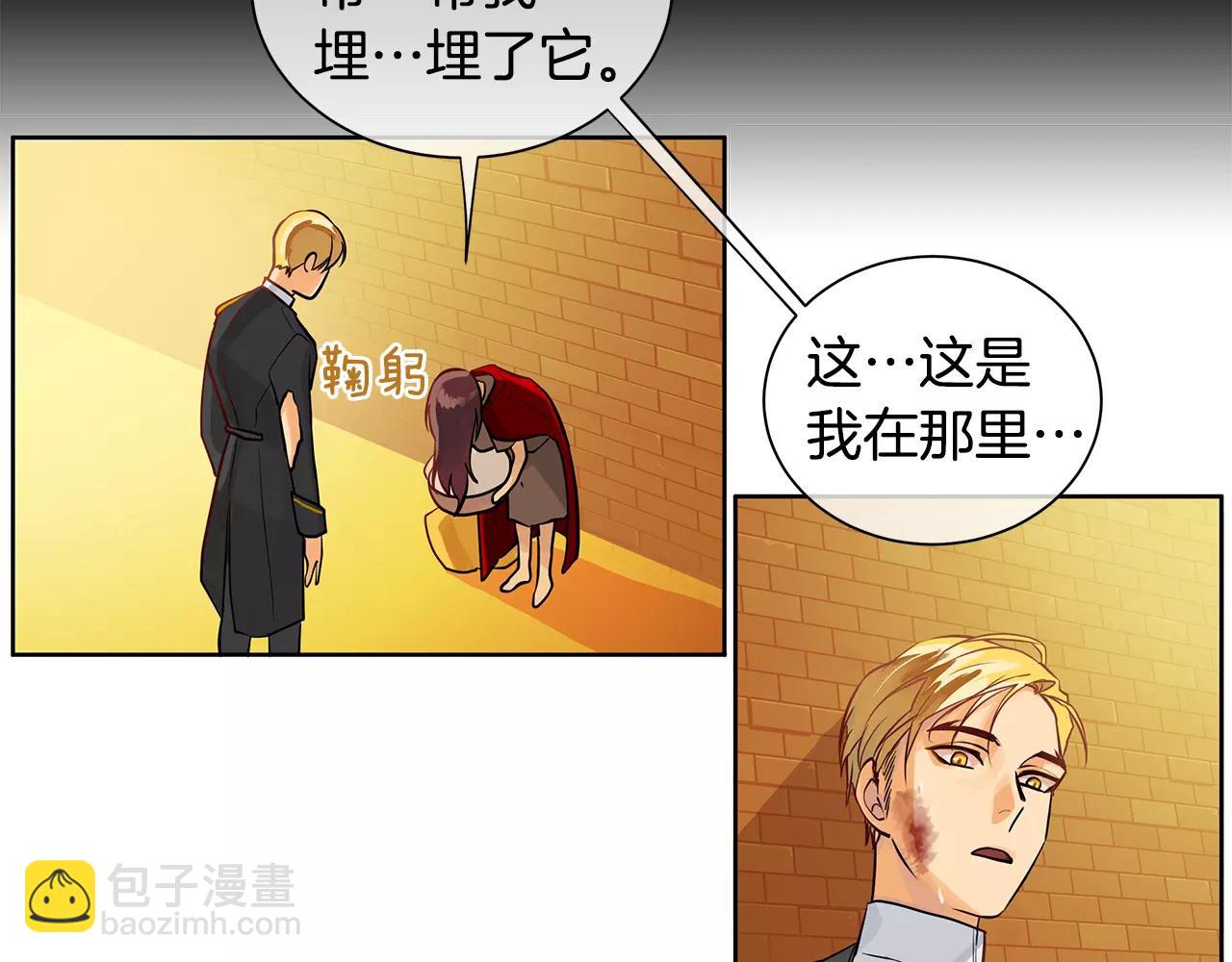 第15话 反击的武器(1/2)-第16话