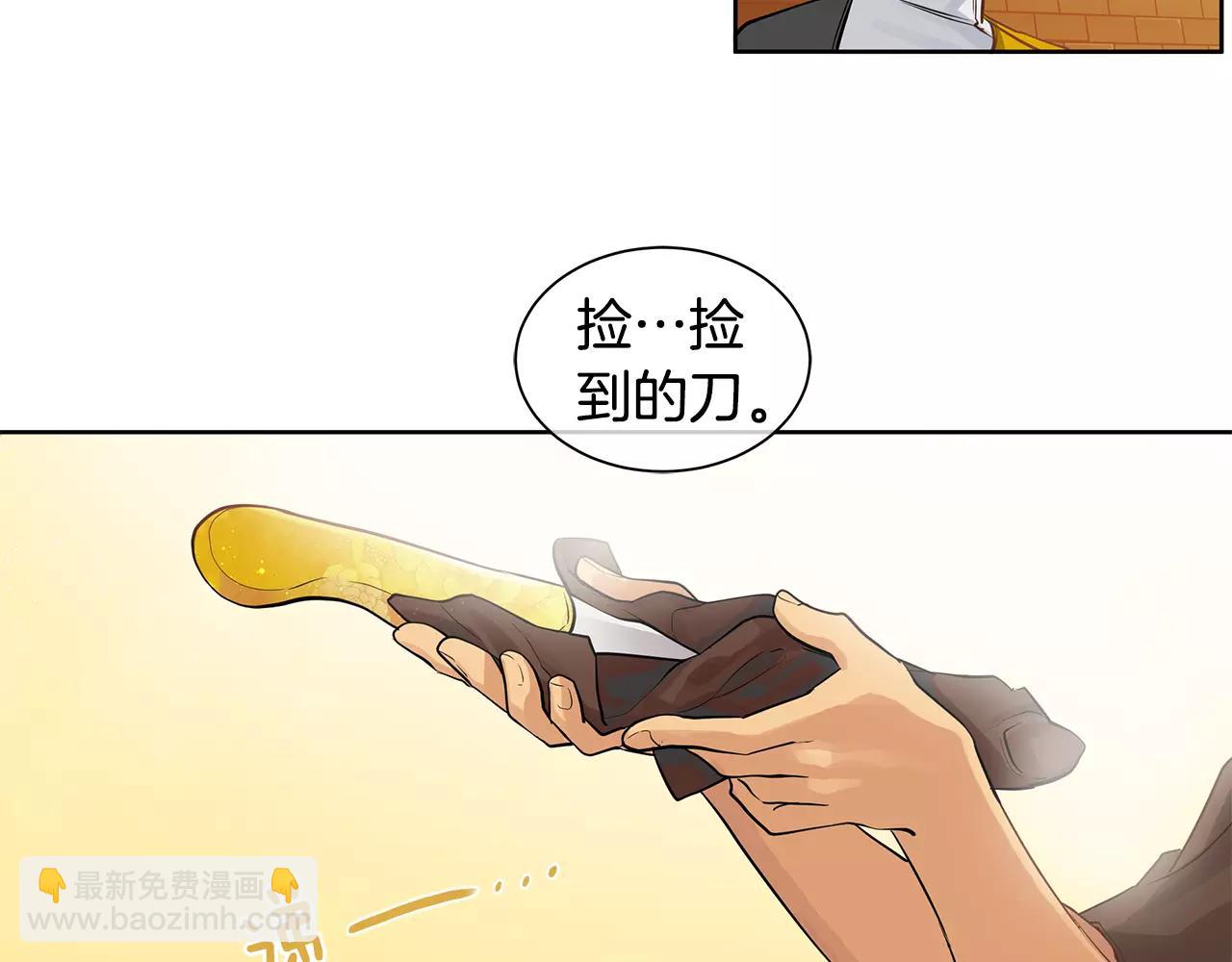 第15话 反击的武器(1/2)-第16话