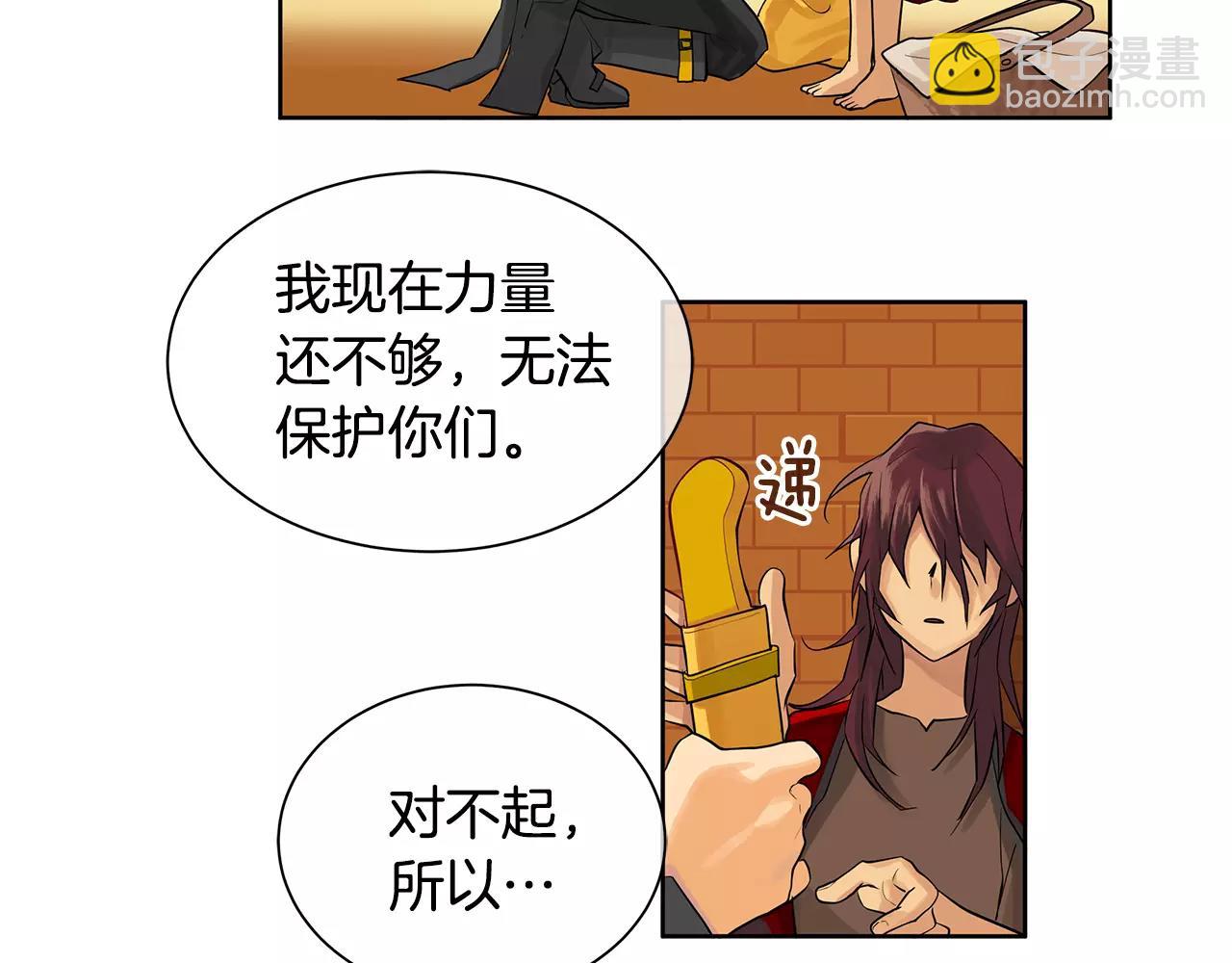 第15话 反击的武器(1/2)-第16话