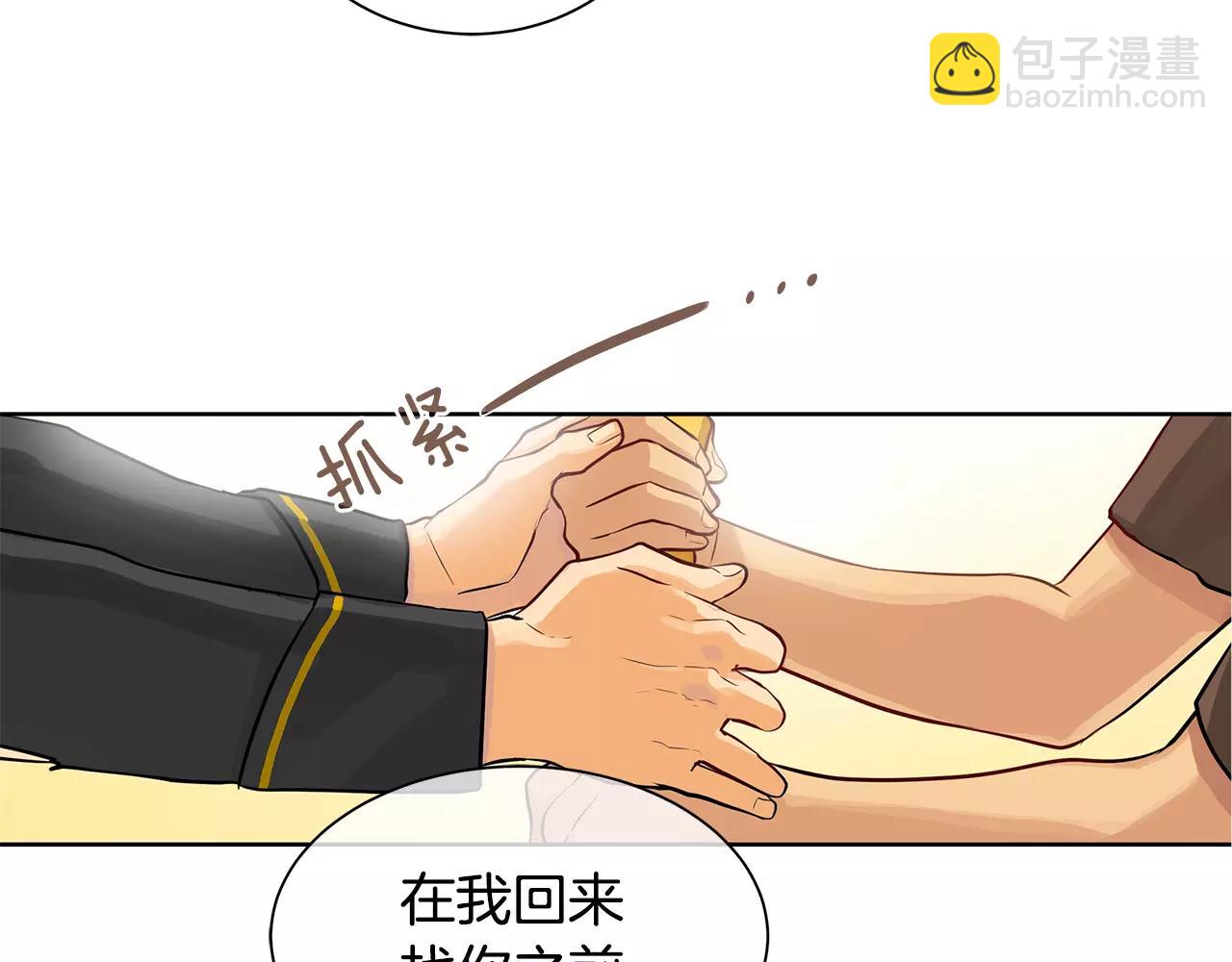 第15话 反击的武器(1/2)-第16话