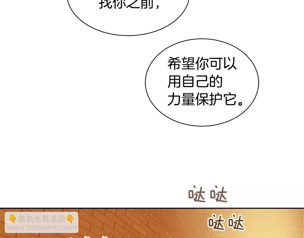 第15话 反击的武器(1/2)-第16话