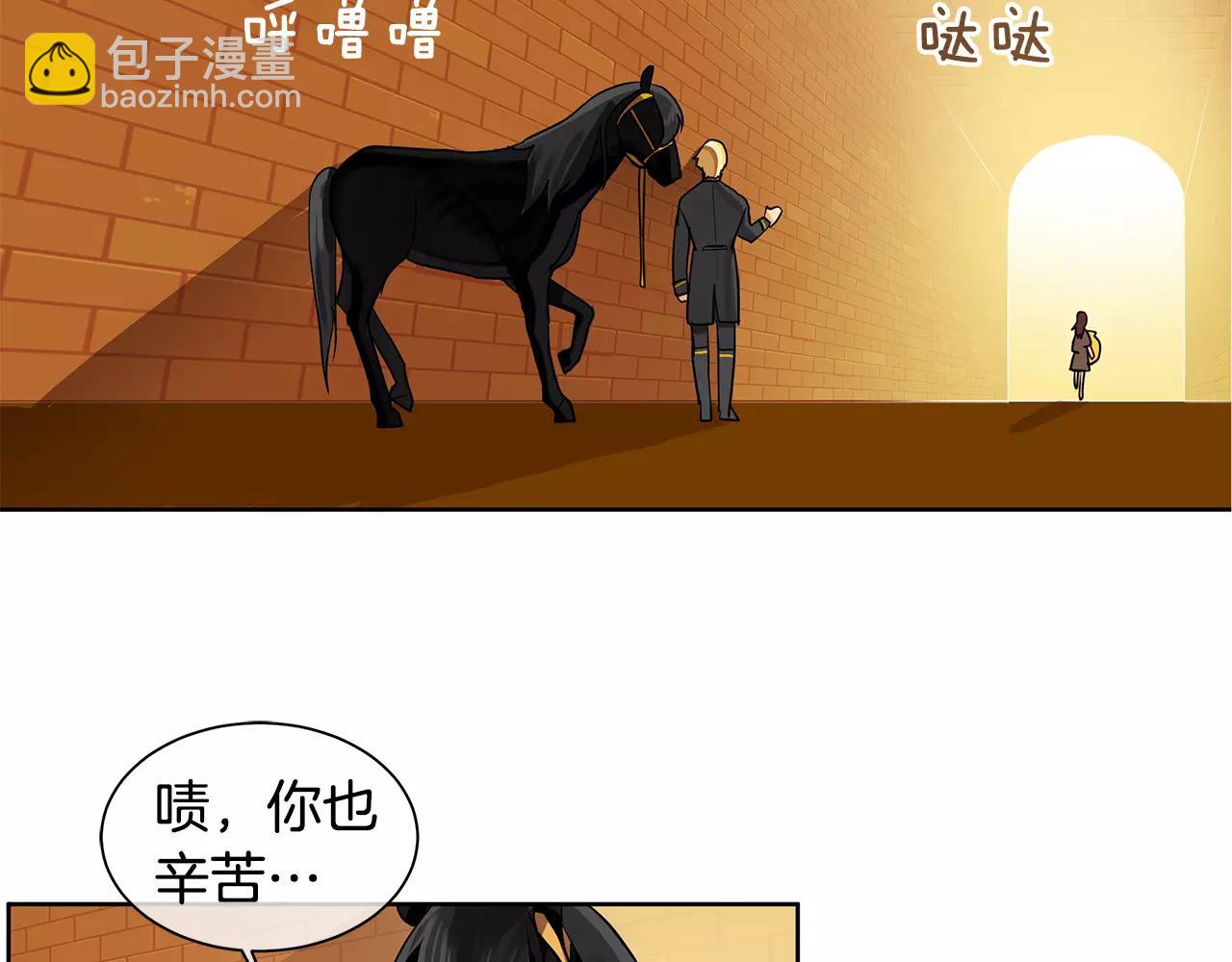 第15话 反击的武器(1/2)-第16话