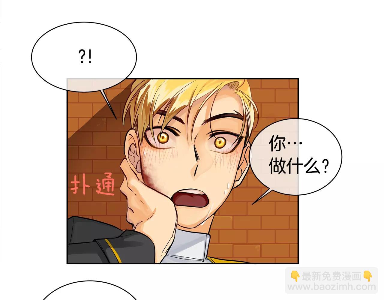 第15话 反击的武器(1/2)-第16话