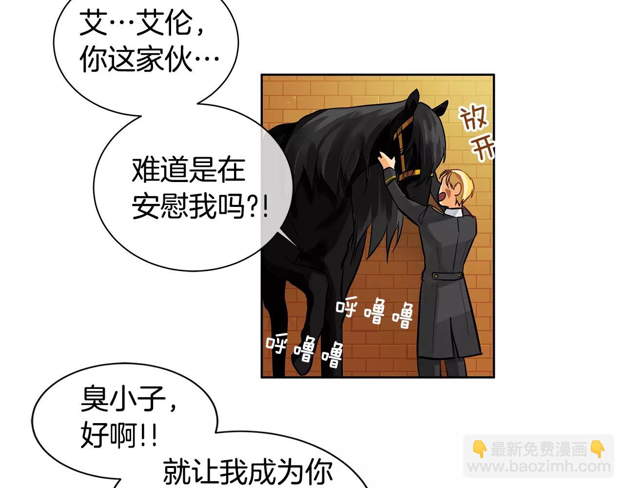 第15话 反击的武器(1/2)-第16话