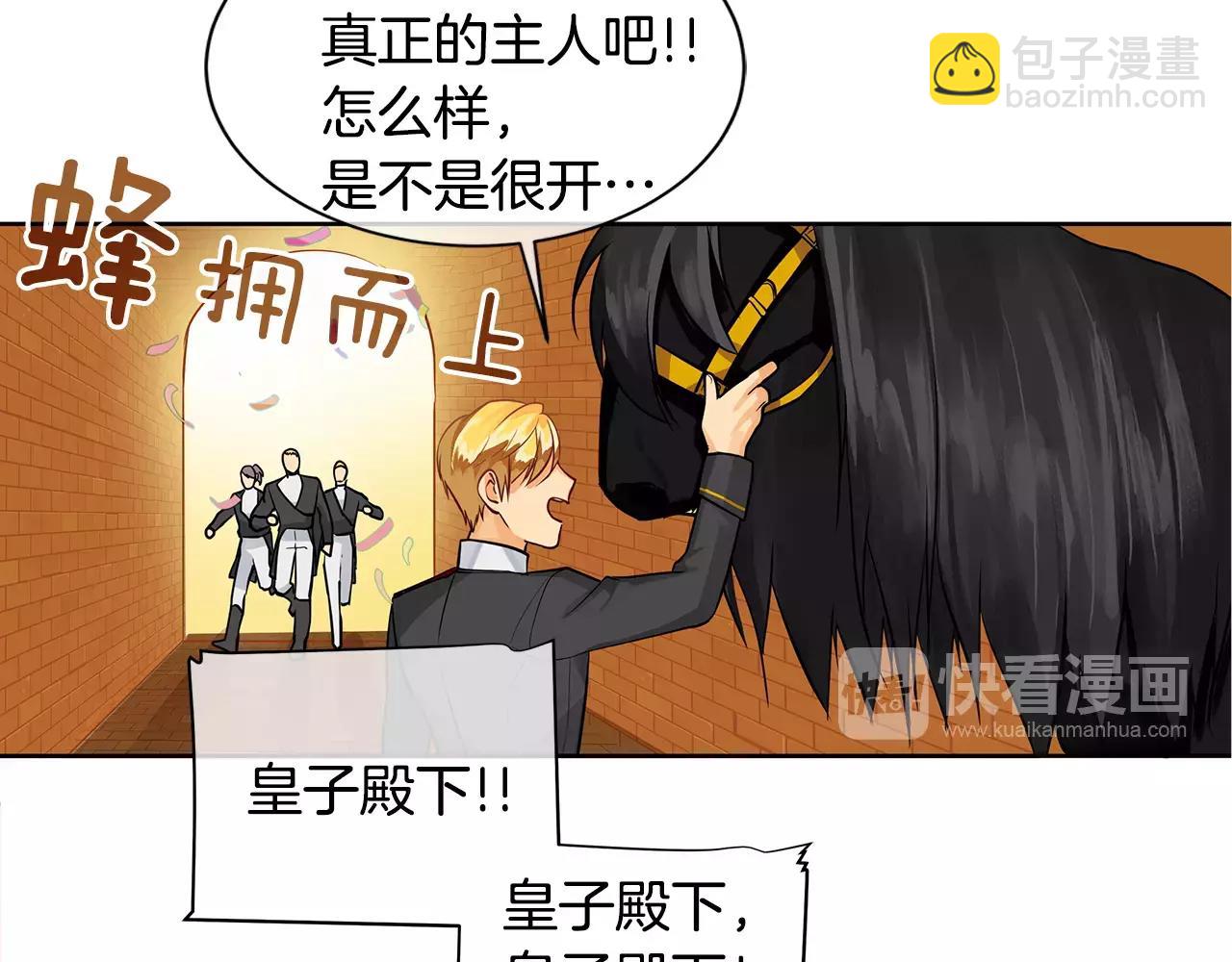 第15话 反击的武器(1/2)-第16话